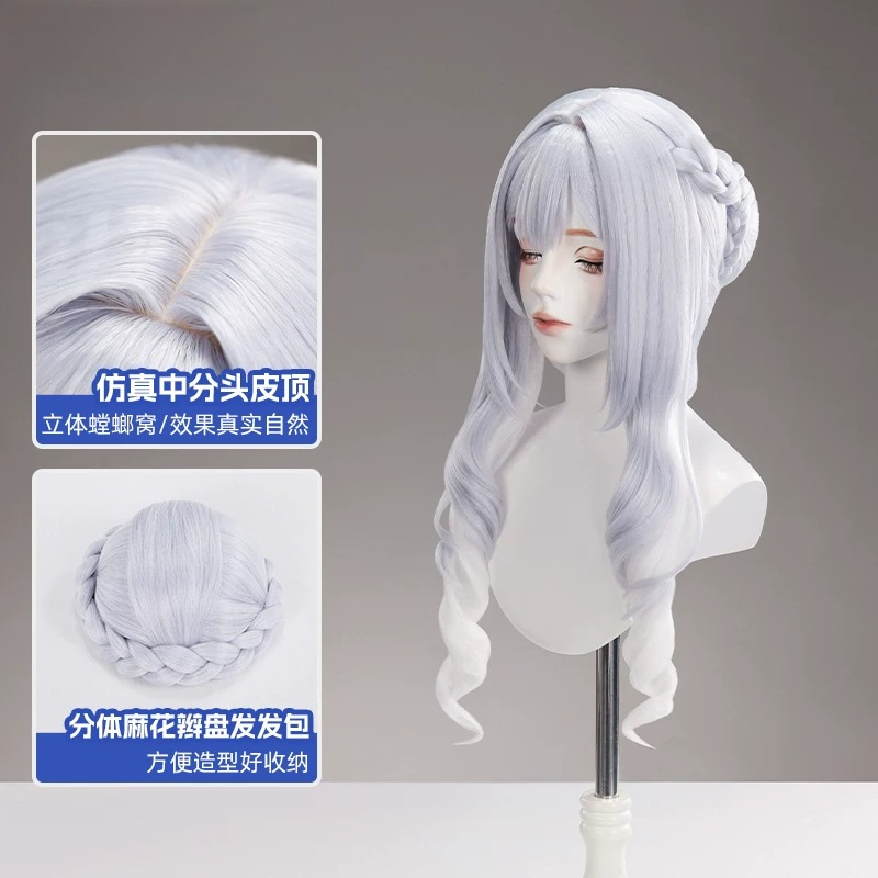 Anime Cosplay Characters - Peluca de Cosplay de Anastasia del