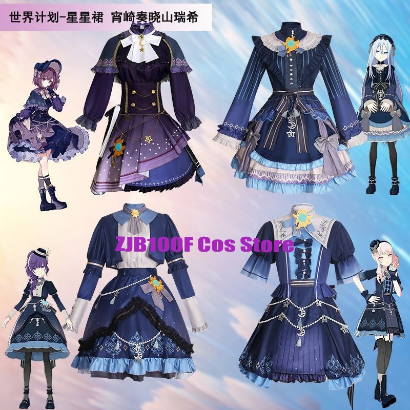 Anime Cosplay Costumes Female - 2025 PJSK vestido colorido de estrellas