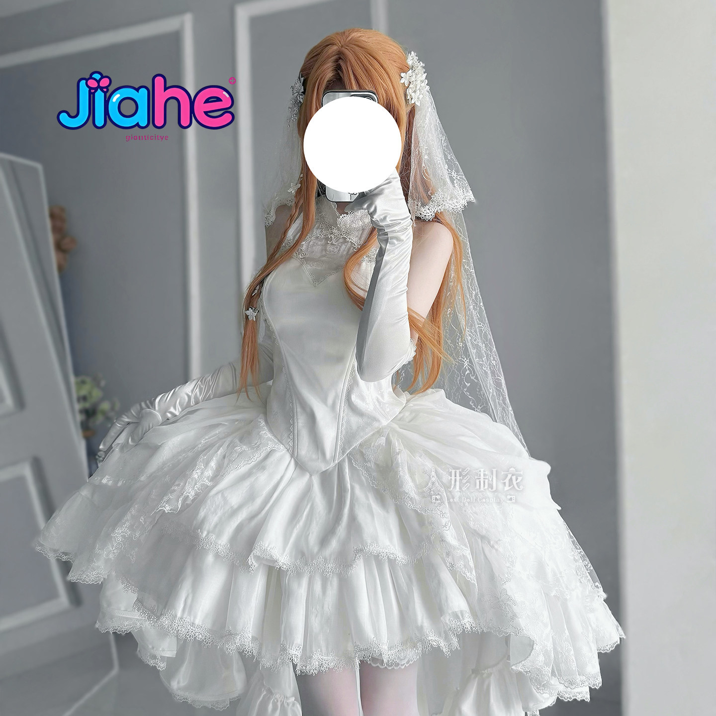 Anime Cosplay Costumes Female - Disfraz de Cosplay de Yuuki Asuna