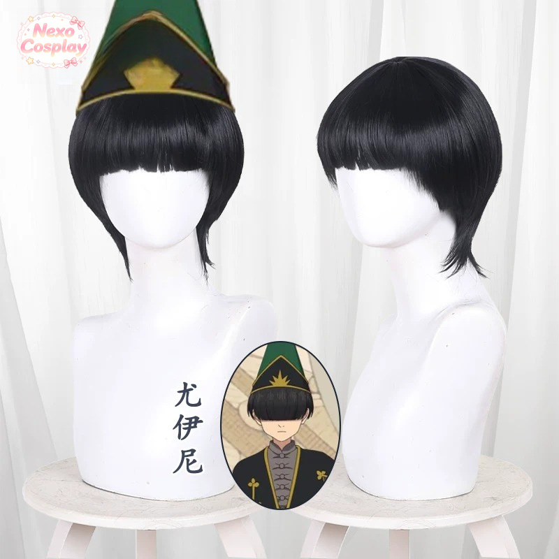 Cosplay Anime Black Hair - Witch Hat Atelier Euini Peluca de