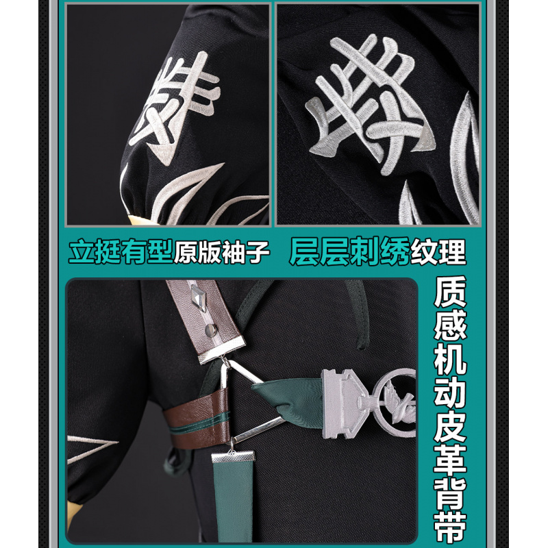 Anime Cosplay Dress For Men - Disfraz de Cosplay de Asaba Harumasae