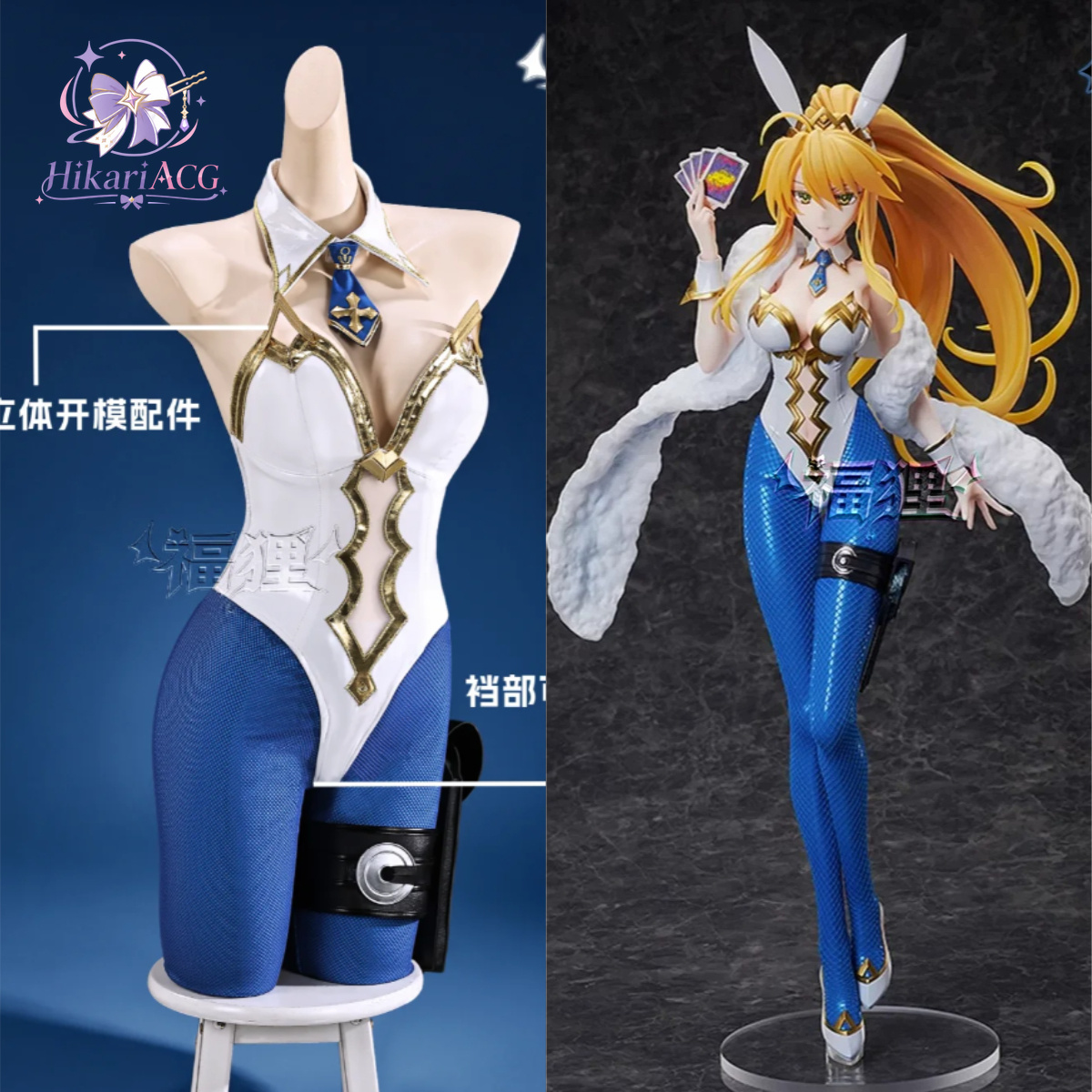 Cosplay Anime Bunny Girl - Disfraz de Anime Fate Grand Order