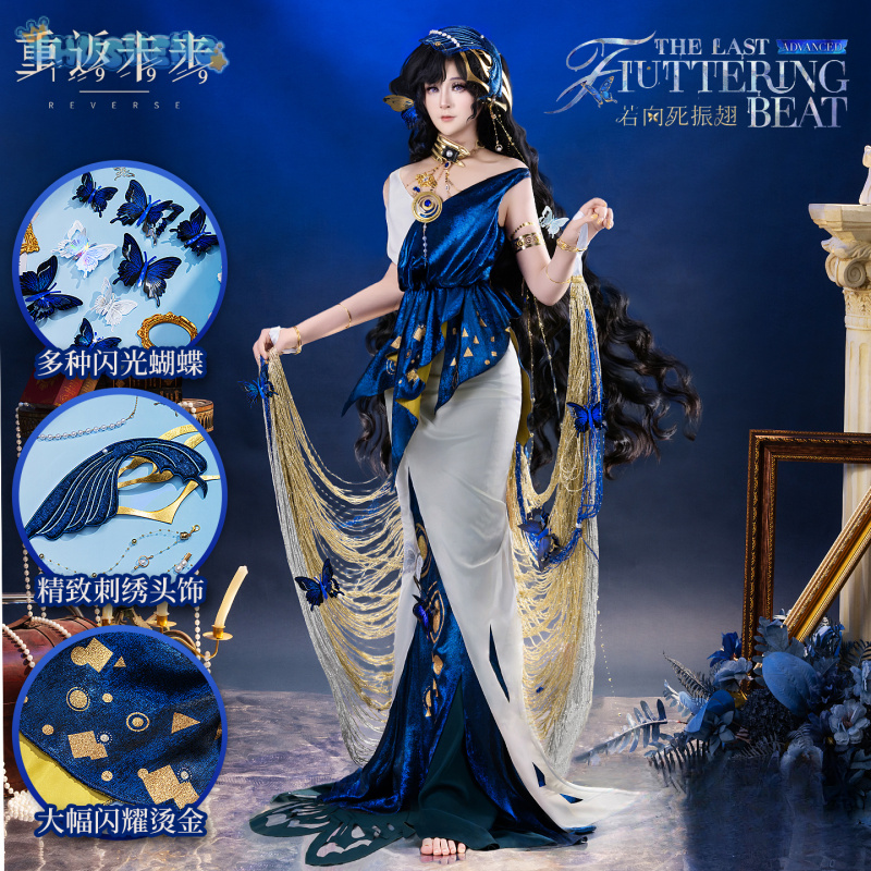 Anime Cosplay Dress For Men - Isolde Game Anime Reverse: 1999 disfraz