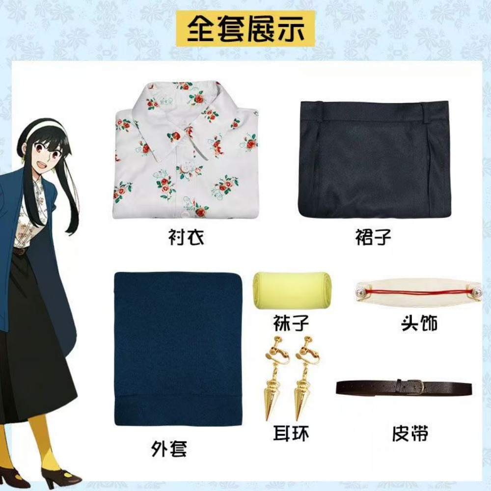 Anime Cosplay Yor - Disfraz de Cosplay de Yor Forger