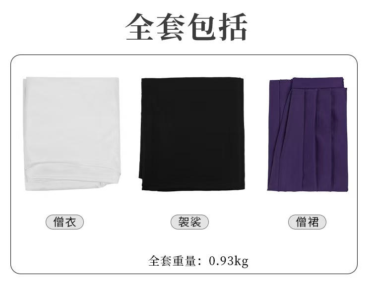 Anime Cosplay Jujutsu - Conjunto de cosplay de Uraume Jujutsu