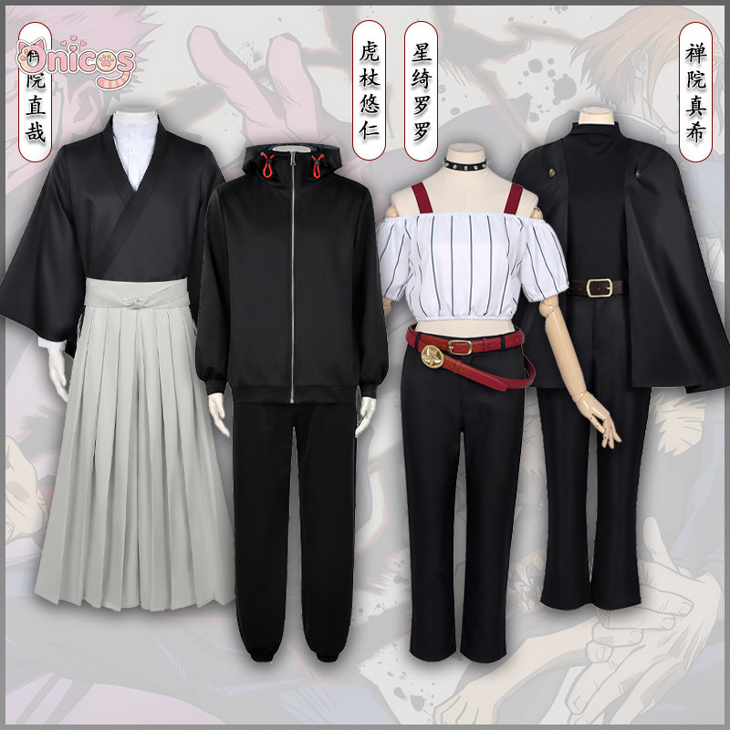 Anime Cosplay Jujutsu - Disfraz de Cosplay de Jujutsu Kaisen,