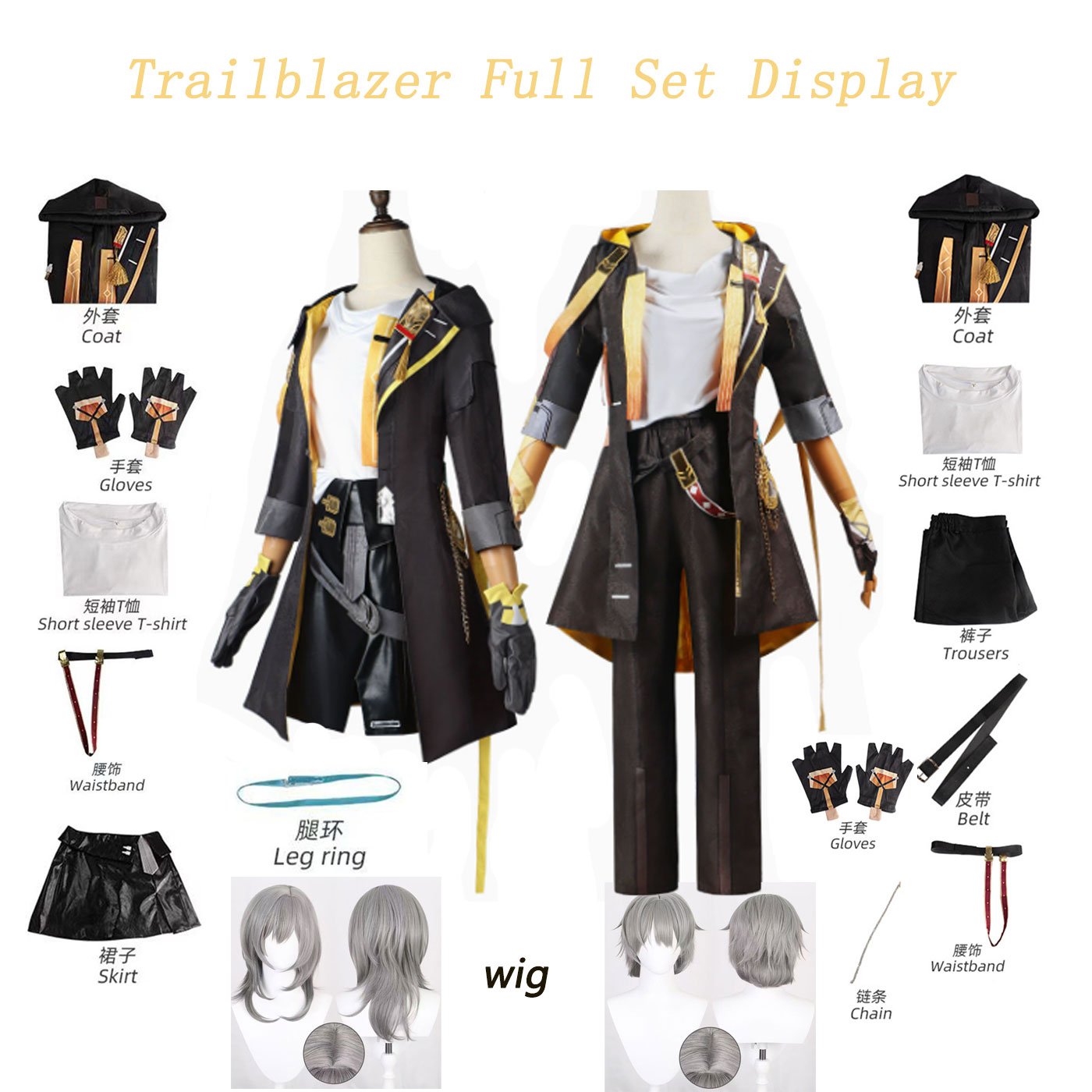 Anime Cosplay Characters - Conjunto completo de cosplay de Stelle