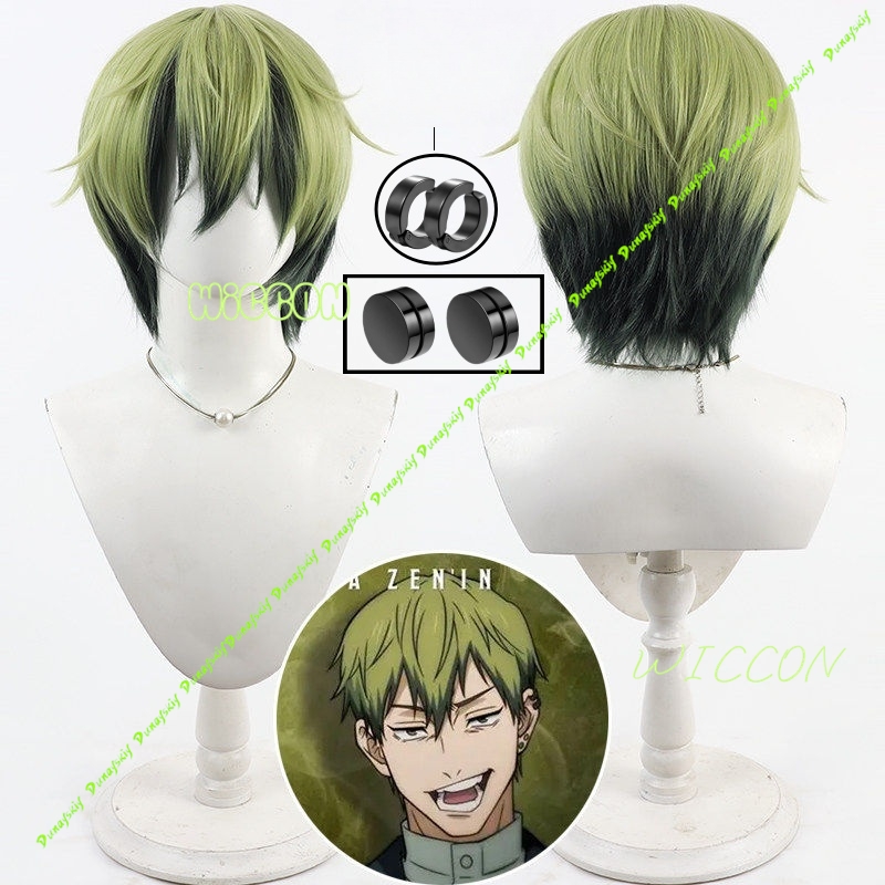 Cosplay Anime Black Hair - Naoya Zenin Cosplay peluca verde negro