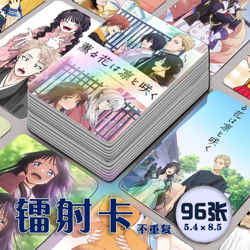 Anime Cosplay Images - 96 Uds. No repetir Anime Kaoru