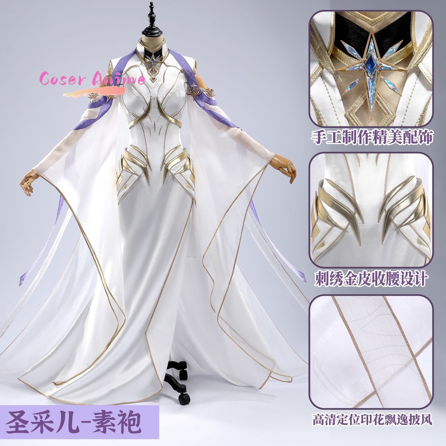 Anime Cosplay Characters - Uniforme de cosplay de Throne of