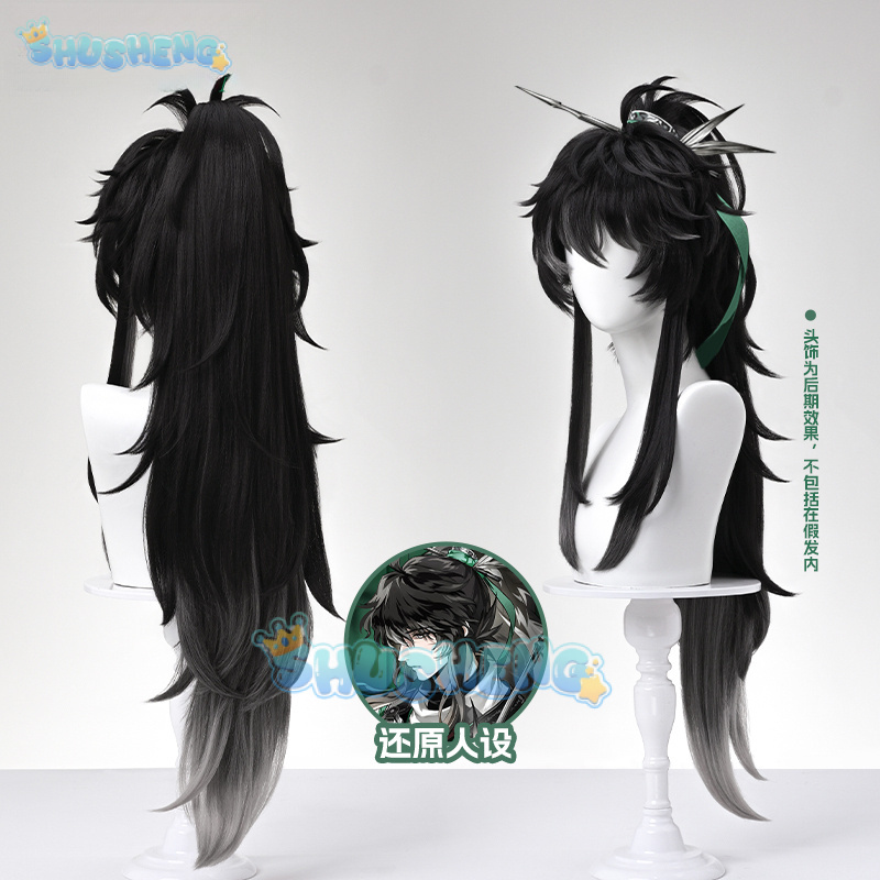 Anime Cosplay Characters - Wuthering Waves QIUYUAN Peluca de cosplay