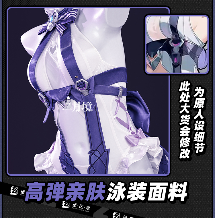 Anime Cosplay Costumes Female - Disfraz de Cosplay Sexy de Vivian
