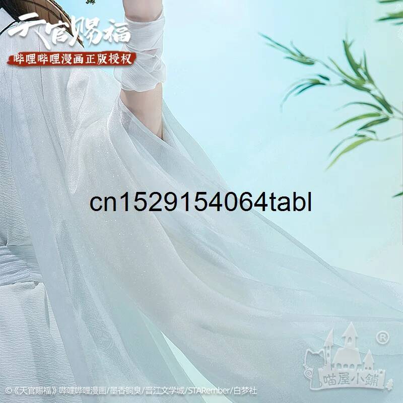 Tian Lian Cosplay Xie disfraz  - Anime Cosplay Costumes Female reseña y precio