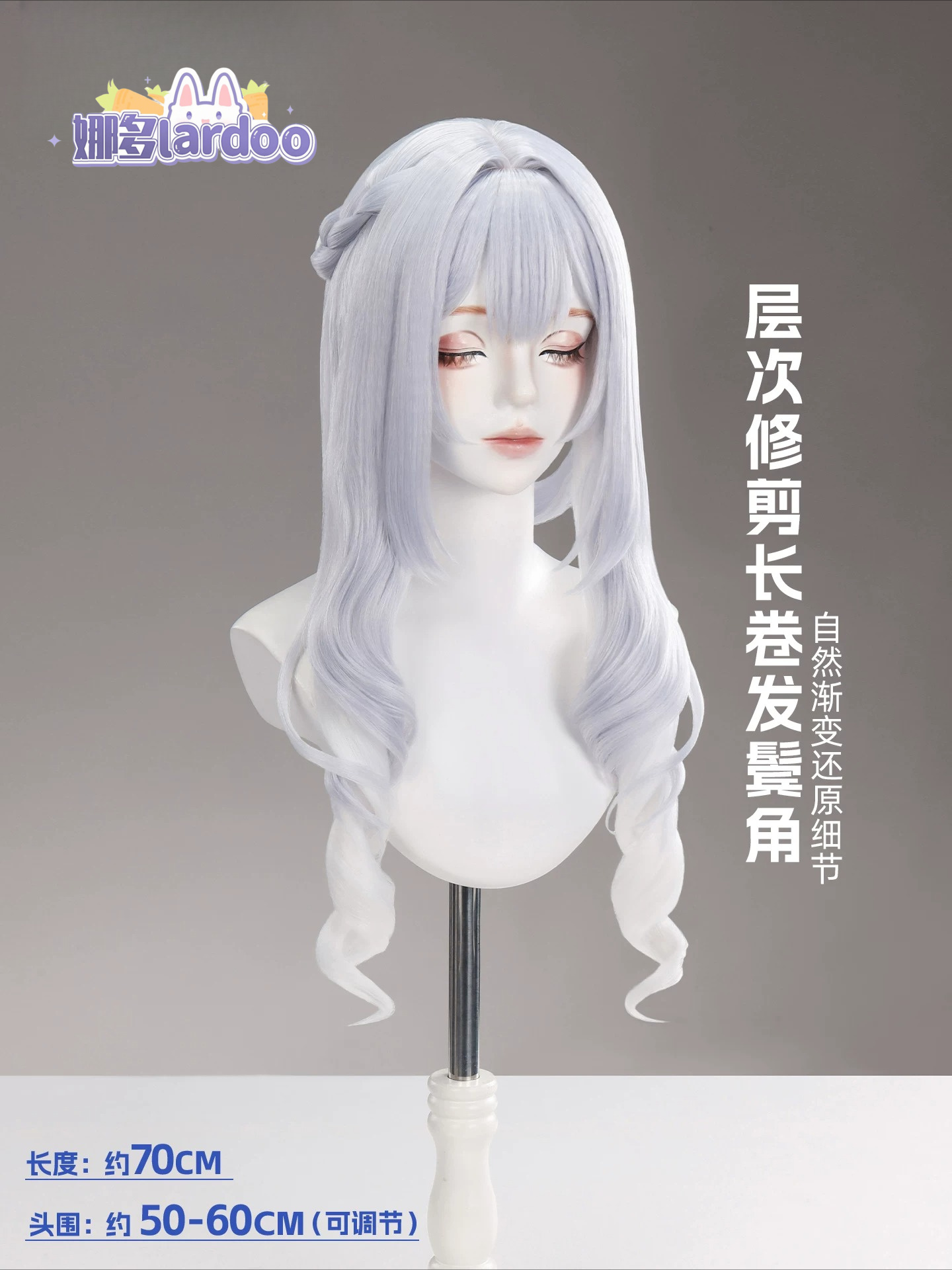 Peluca de Cosplay de Anastasia - Anime Cosplay Characters reseña y precio