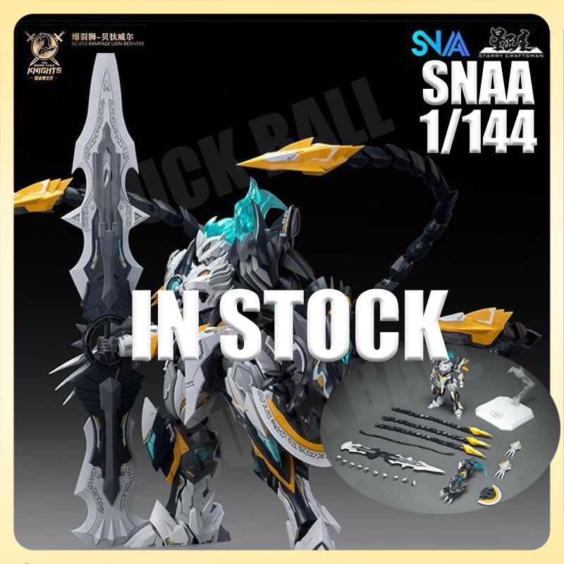 En stock SNAA SC-012 RAMPAGE L - Bandai Gundam Rg reseña y precio