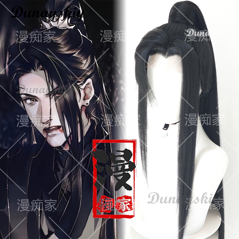 He Xuan Cosplay TGCF peluca la - Cosplay Anime Black Hair reseña y precio