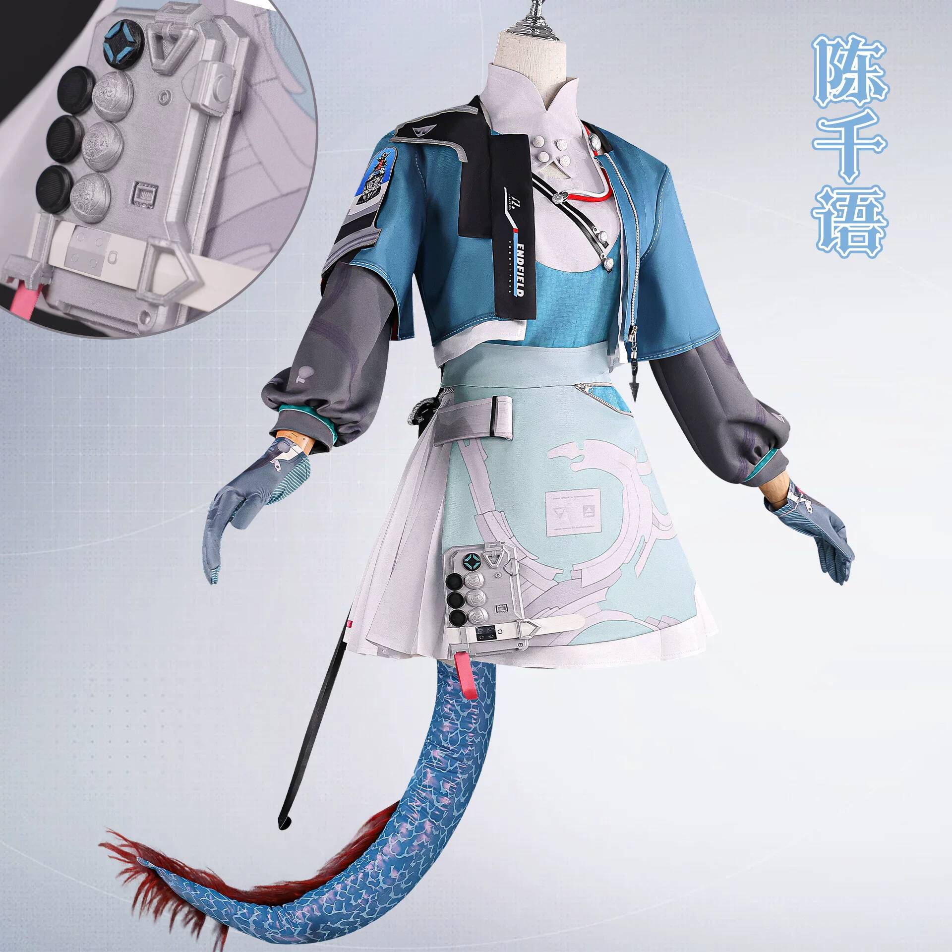 Disfraz de Cosplay de Arknight - Convention Cosplay Anime reseña y precio