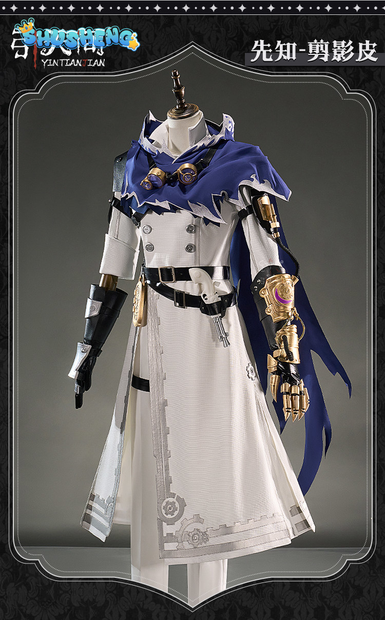 Disfraz de Cosplay de cuero El - Anime Cosplay Dress For Men reseña y precio