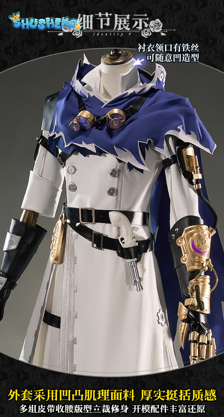 Disfraz de Cosplay de cuero El - Anime Cosplay Dress For Men reseña y precio