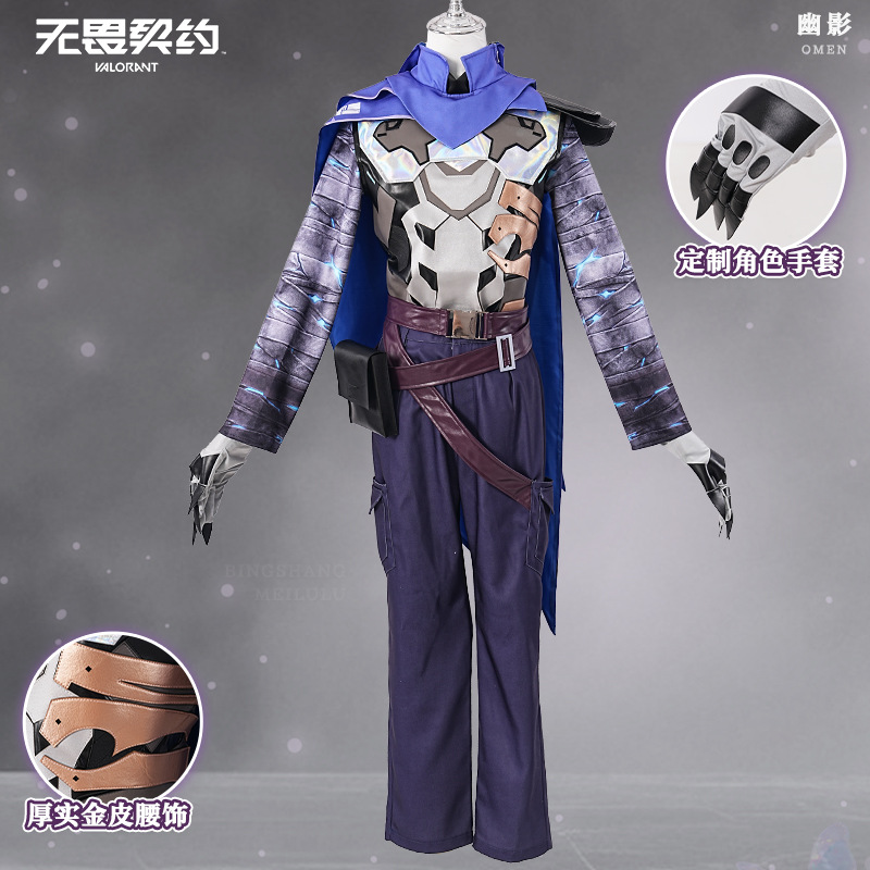 Disfraz de Cosplay de Omen del - Anime Cosplay Mask reseña y precio