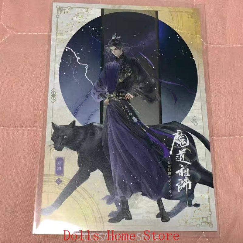 Mo Dao Zu Shi Xue Yang Jiang C - Anime Yang Cosplay reseña y precio