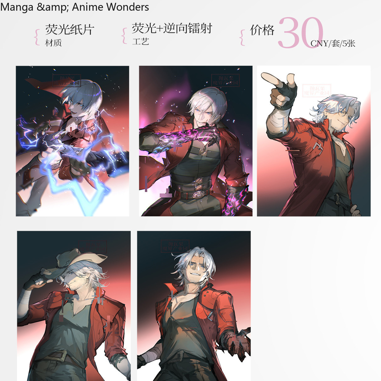 Colección de Regalos del Juego - Anime Cosplay Images reseña y precio