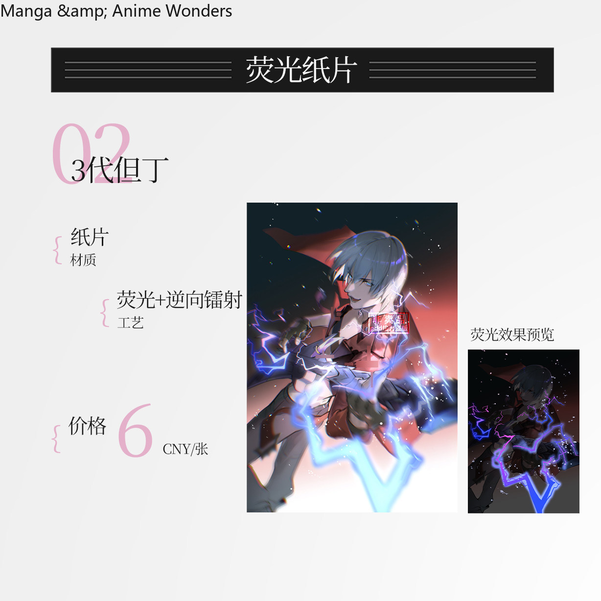 Colección de Regalos del Juego - Anime Cosplay Images reseña y precio