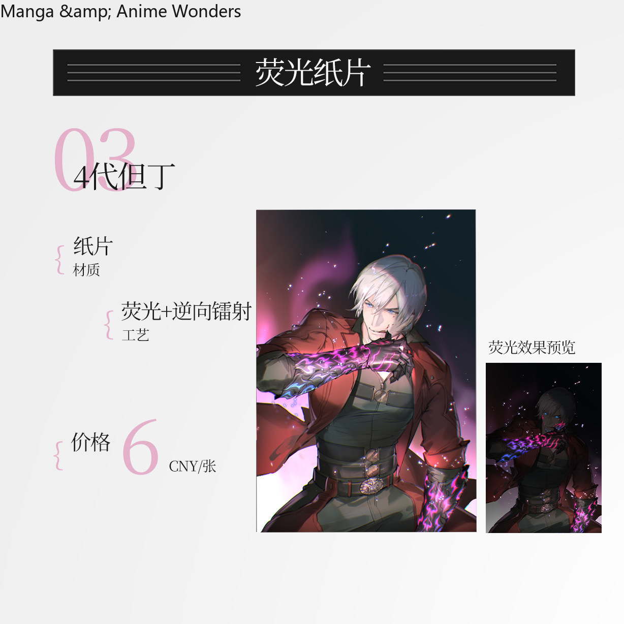 Colección de Regalos del Juego - Anime Cosplay Images reseña y precio
