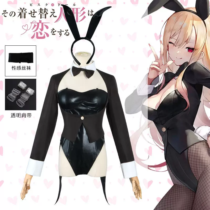 Disfraz de Cosplay de My Dress - Cosplay Anime Black Hair reseña y precio