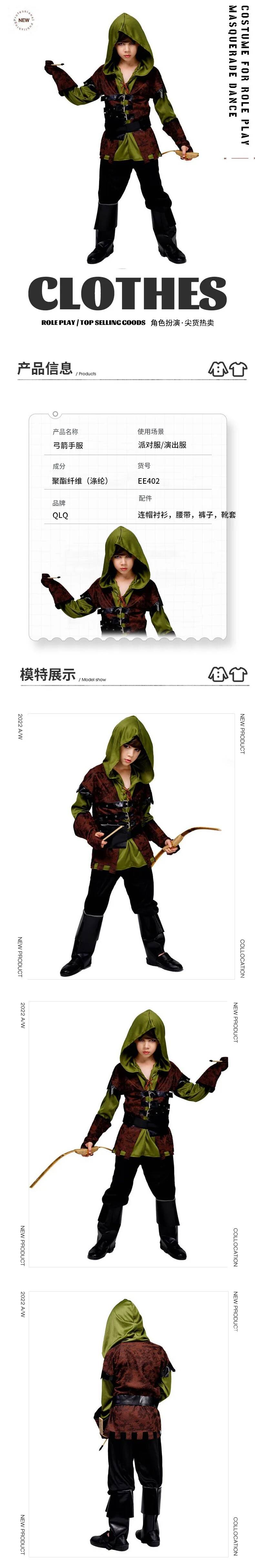 Disfraz de arquero para niños, - Anime Cosplay Boy reseña y precio