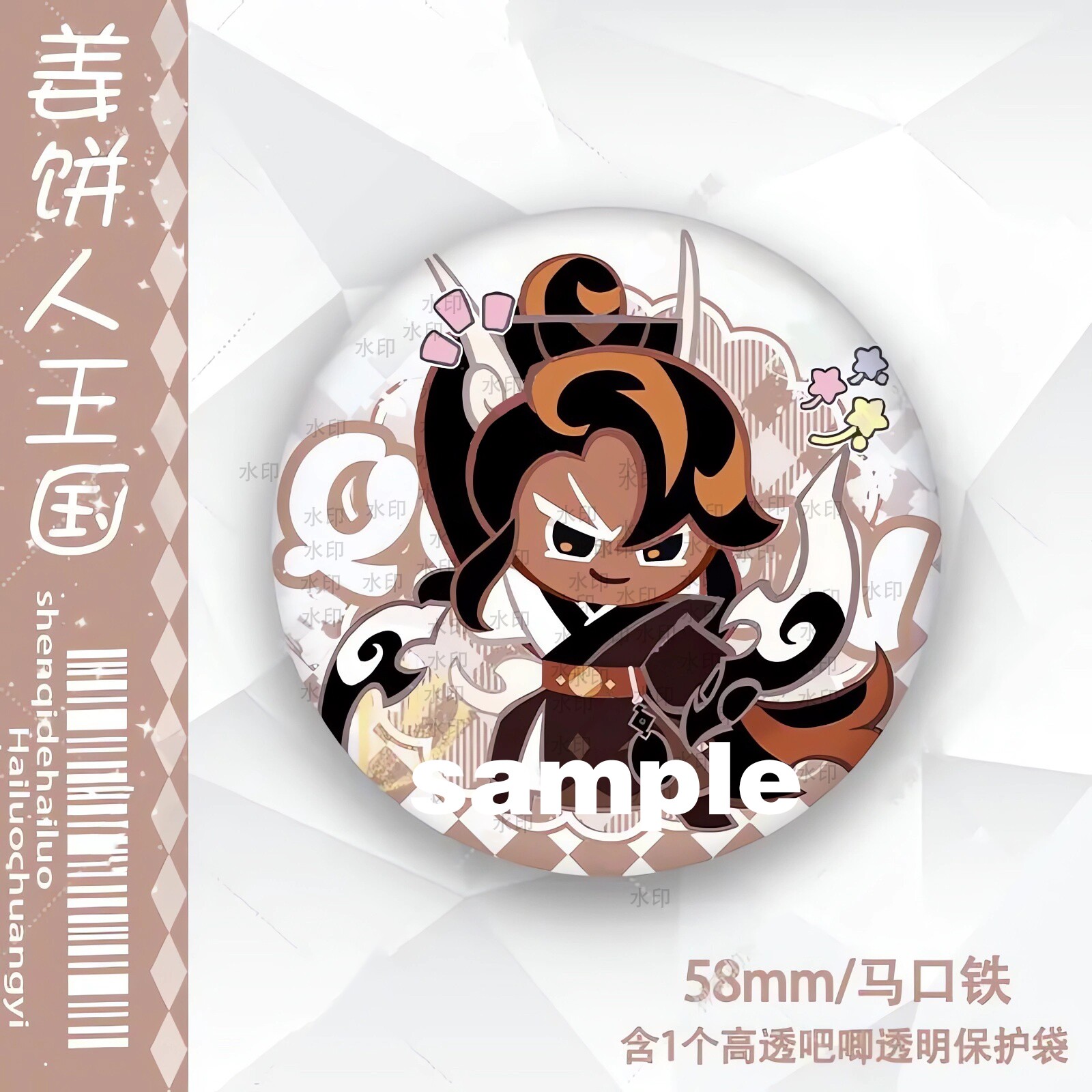 Cookie Run: Kingdom Black Suga - Cosplay Anime Black reseña y precio