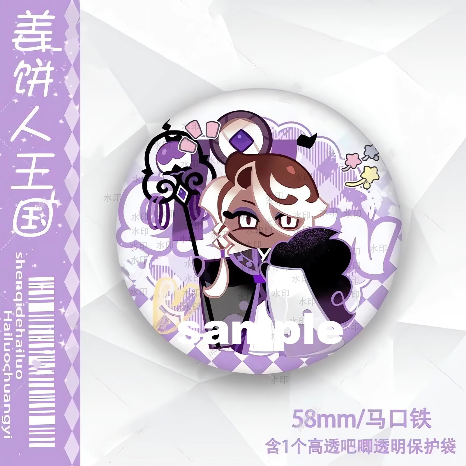 Cookie Run: Kingdom Black Suga - Cosplay Anime Black reseña y precio