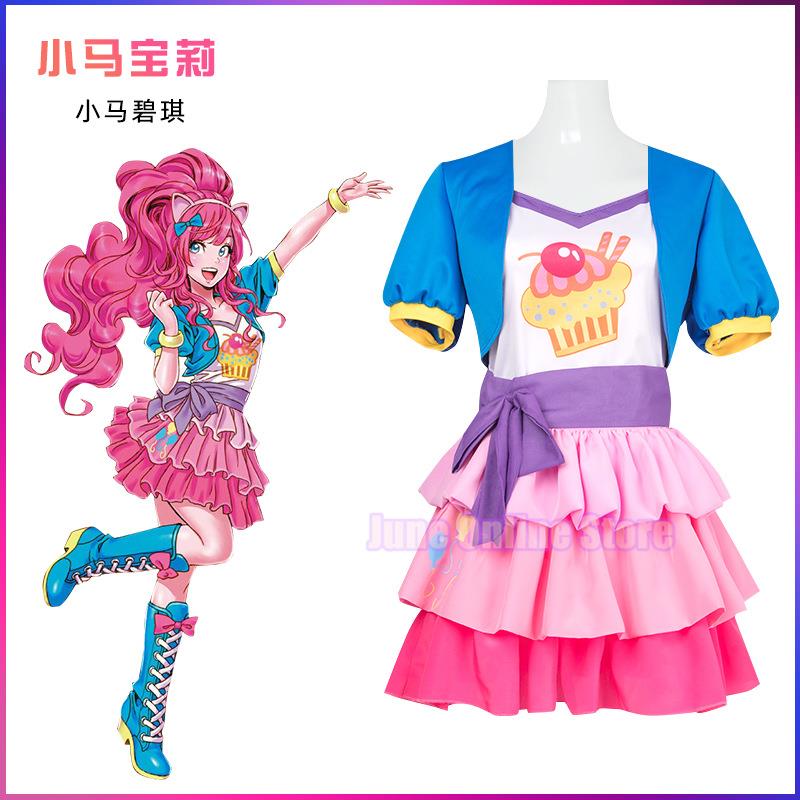 Mis niñas mujeres pequeño Pony - Anime Cosplay Little Girl reseña y precio