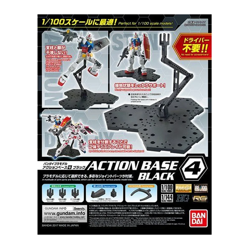 En Stock Bandai Base de acción - Bandai Gundam Rg reseña y precio