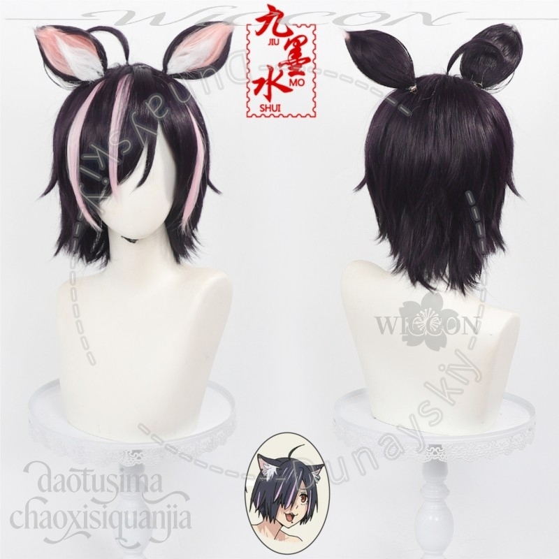 Peluca de cosplay de Hameko de - Cosplay Anime Black Hair reseña y precio