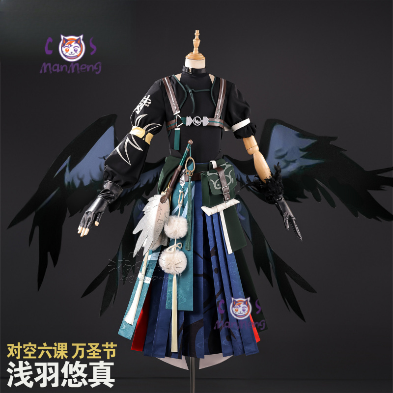 Disfraz de Cosplay de Asaba Ha - Anime Cosplay Dress For Men reseña y precio