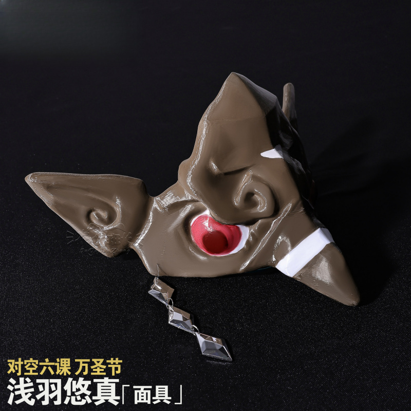 Disfraz de Cosplay de Asaba Ha - Anime Cosplay Dress For Men reseña y precio