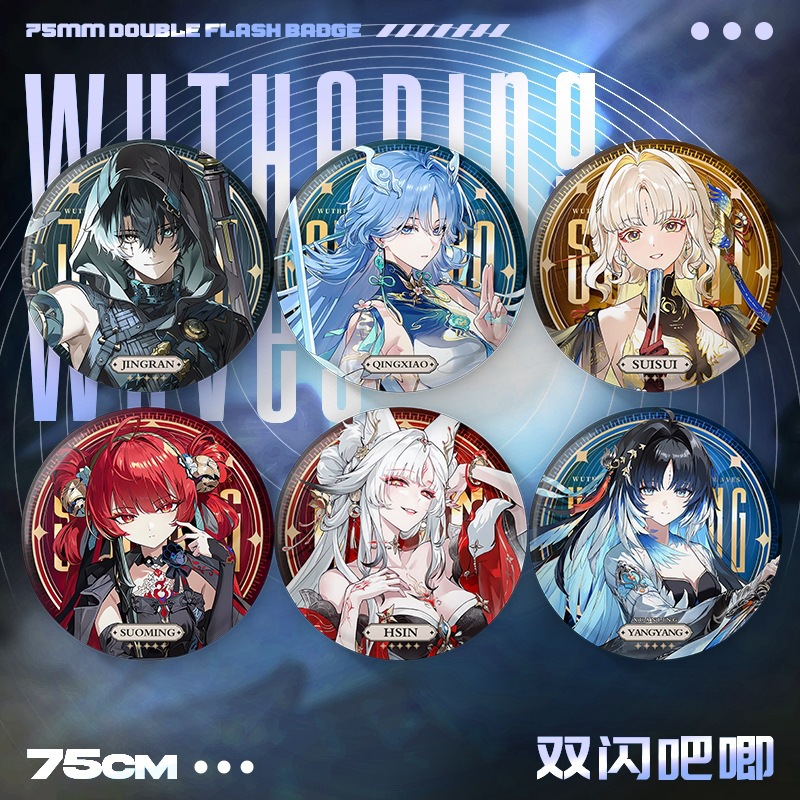 Nuevo Broche Láser de 75MM de  - Anime Yang Cosplay reseña y precio
