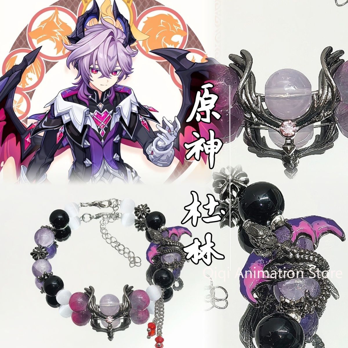 Anime Genshin Impact Durin pul - Anime Cosplay Boy reseña y precio