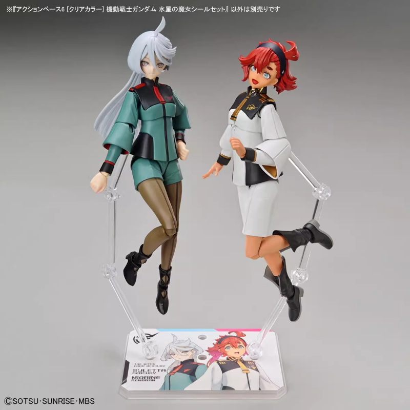 Bandai Anime HG FRS la bruja d - Bandai Gundam Rg reseña y precio