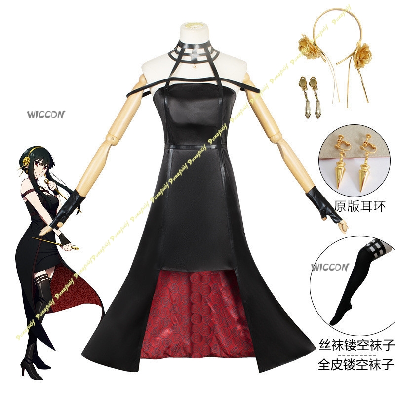 Traje de Anime Yor Forger, dis - Anime Cosplay Yor reseña y precio