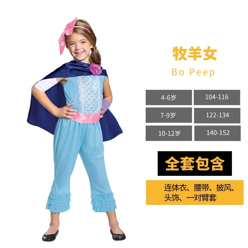Disfraces de Bo Peep 2026 para - Anime Cosplay Little Girl reseña y precio