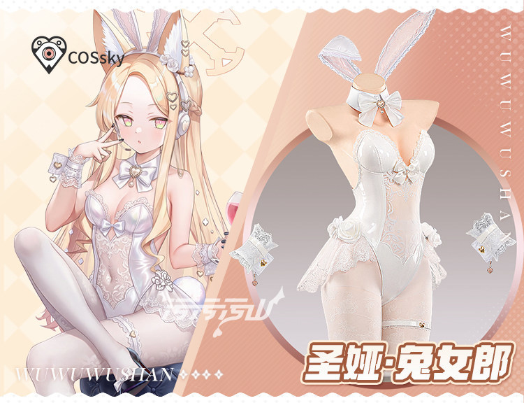 Disfraz de Cosplay de Yurizono - Cosplay Anime Bunny Girl reseña y precio