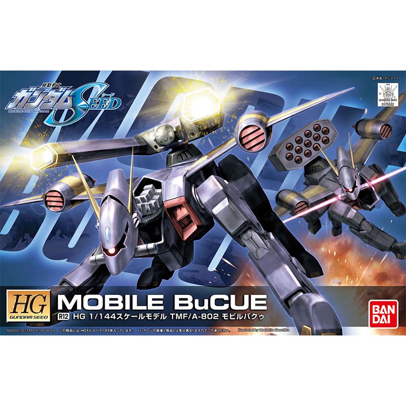 Bandai HG SEED 1/144 Blitz Aeg - Bandai Gundam Rg reseña y precio