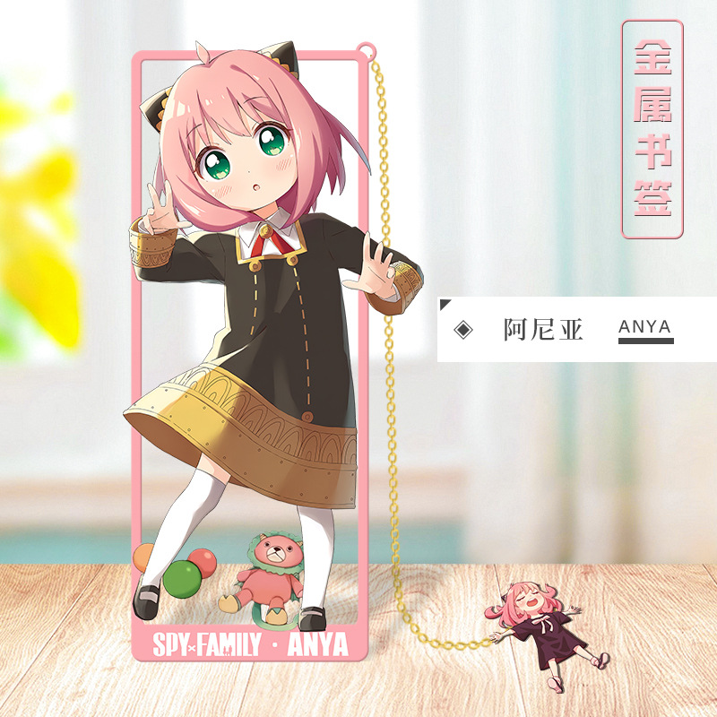 Marcapáginas Metálico de Anime - Anime Cosplay Yor reseña y precio