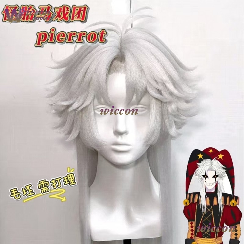 Youk The Freak Circus - Peluca - Cosplay Anime Black Hair reseña y precio