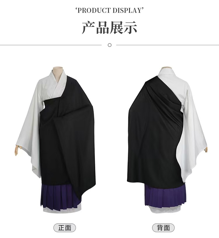 Conjunto de cosplay de Uraume  - Anime Cosplay Jujutsu reseña y precio