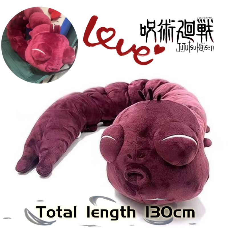 Muñeco de Peluche de Anime Juj - Anime Cosplay Jujutsu reseña y precio