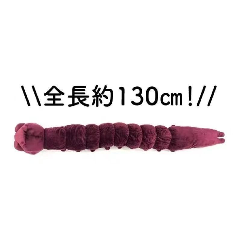 Muñeco de Peluche de Anime Juj - Anime Cosplay Jujutsu reseña y precio