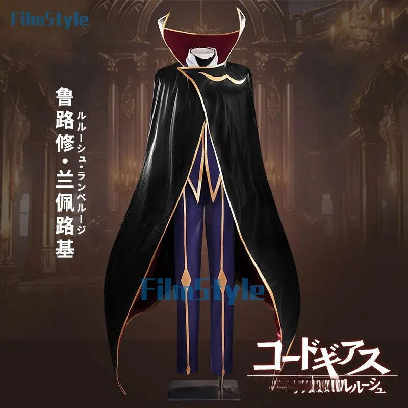 Disfraz de Cosplay de Lelouch  - Anime Cosplay Mask reseña y precio